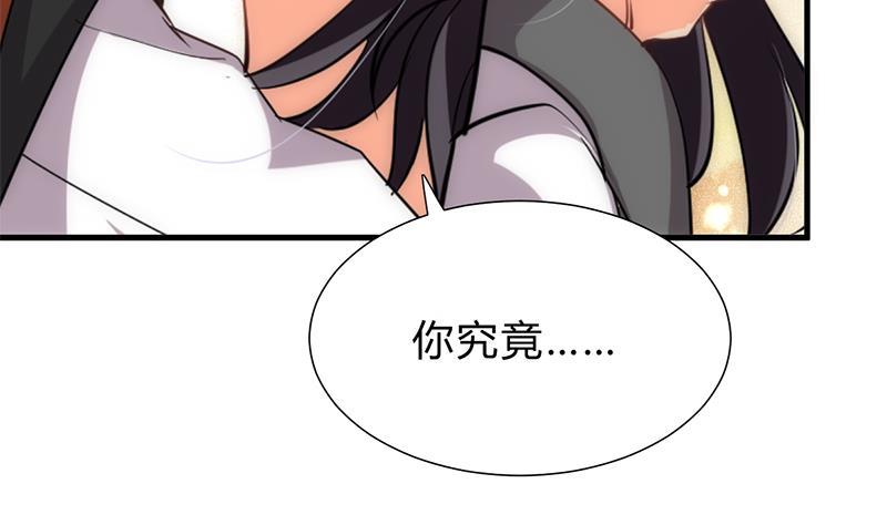 第186话 情思6