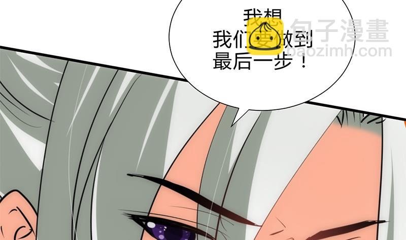 第187话 相拥12