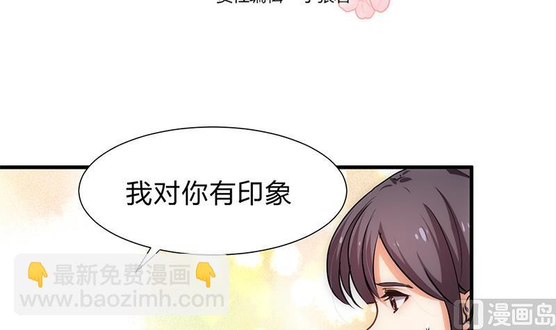 第187话 相拥2