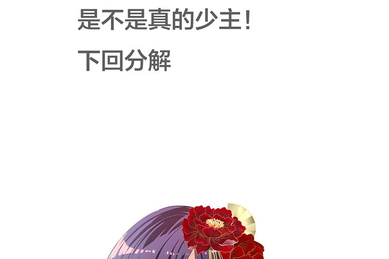 第187话 相拥42