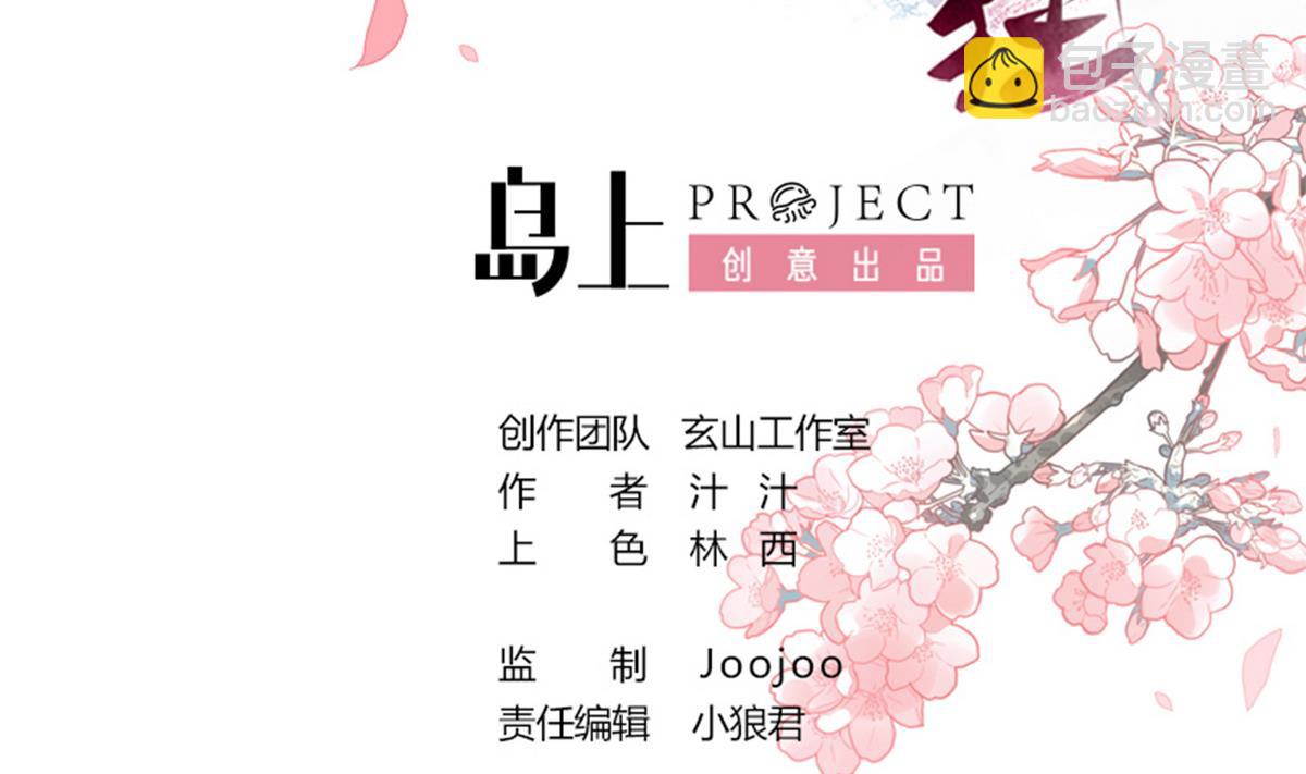 第189话 布局开始1