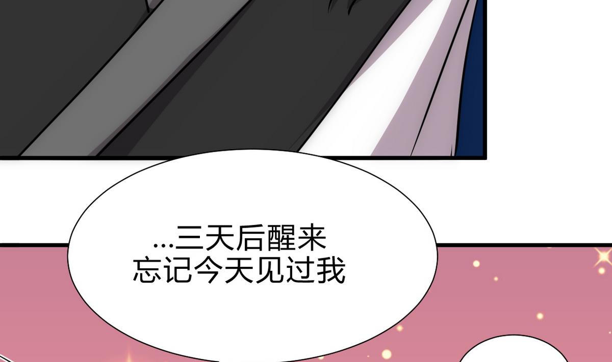 第189话 布局开始12