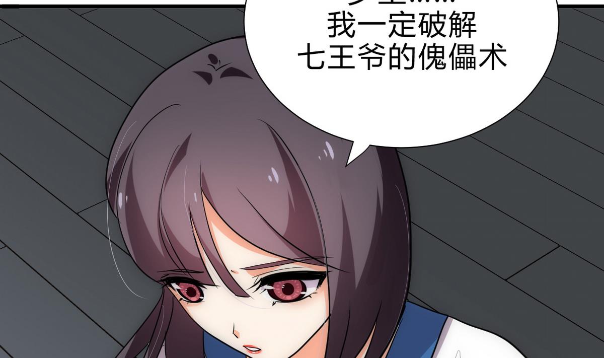 第189话 布局开始19