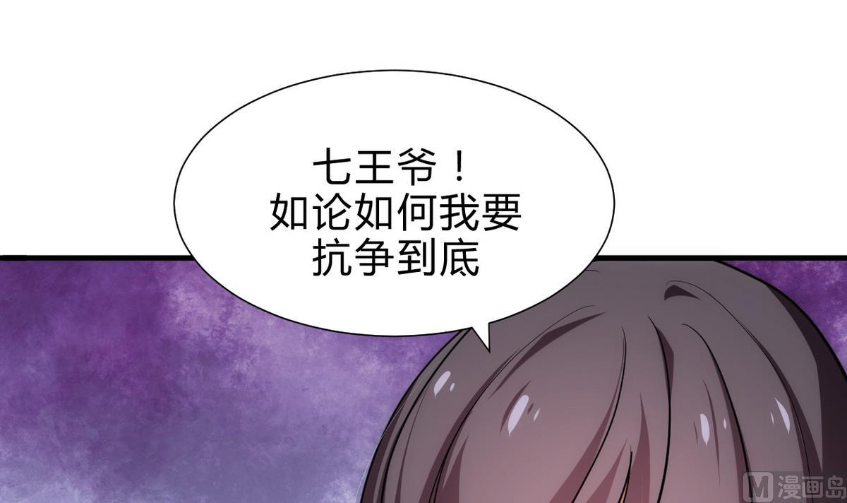 第189话 布局开始23