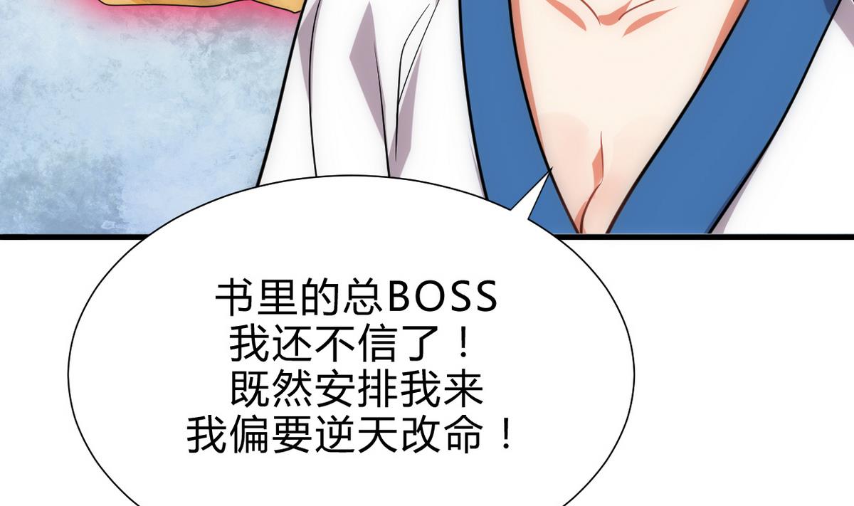 第189话 布局开始25