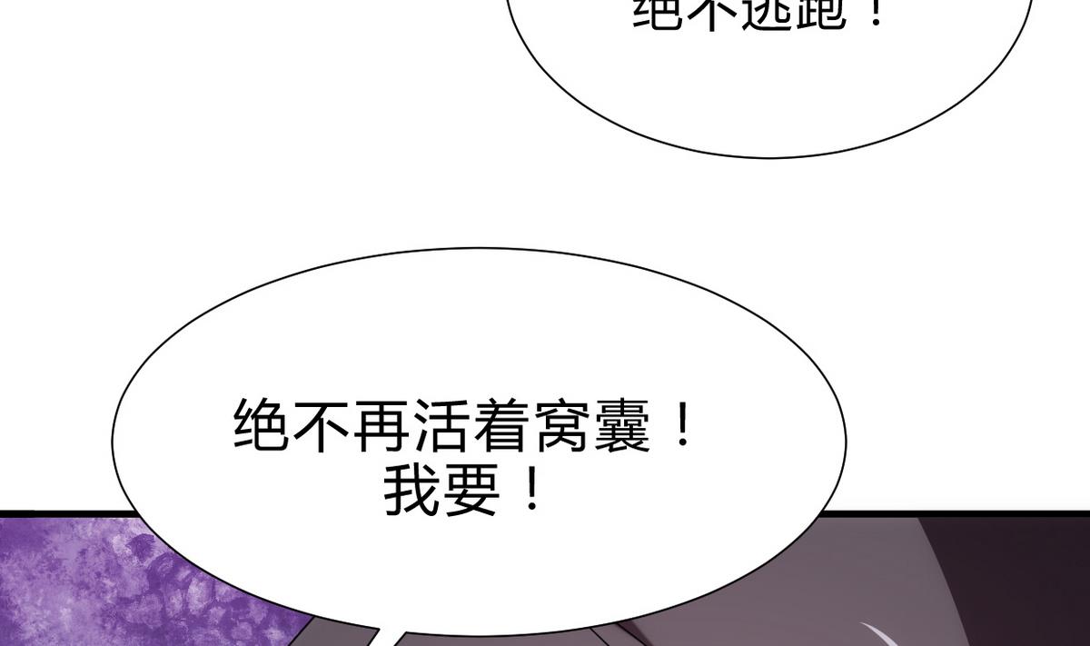 第189话 布局开始30