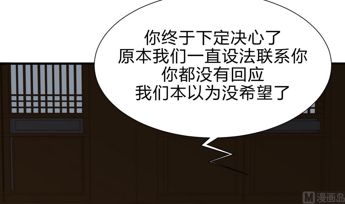 第189话 布局开始35