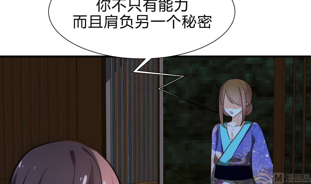 第189话 布局开始41