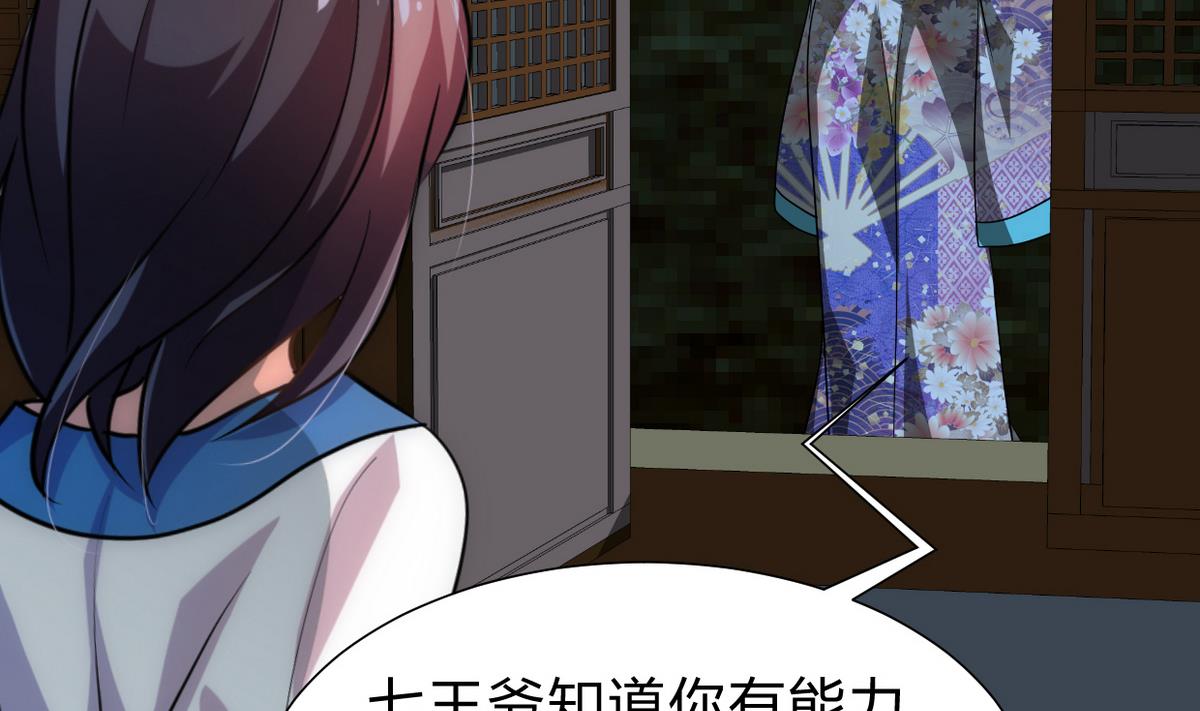 第189话 布局开始42
