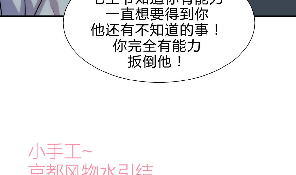 第189话 布局开始43