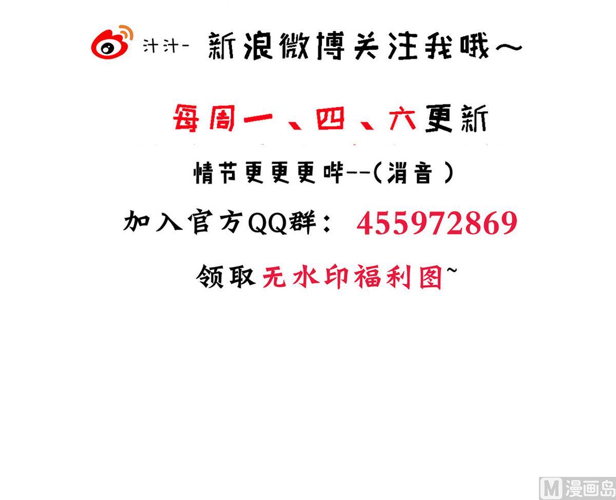 第189话 布局开始47