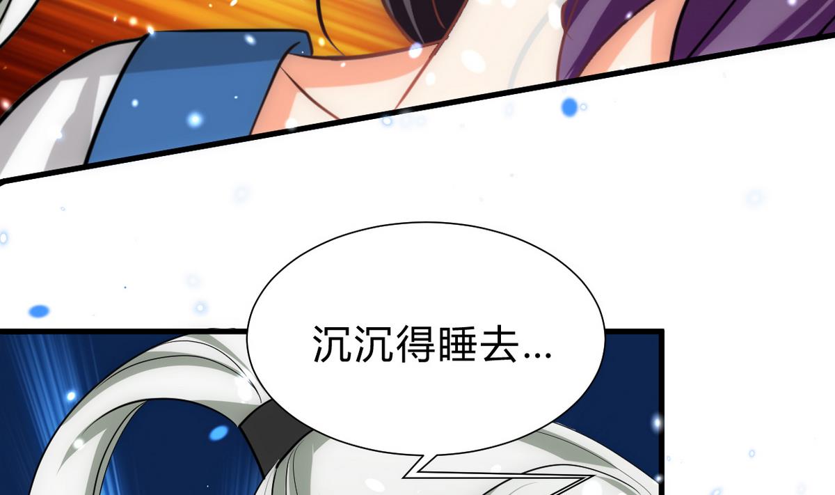第189话 布局开始9