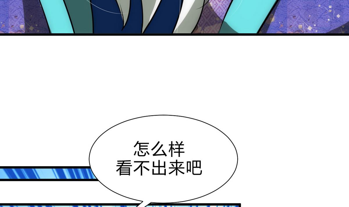 第190话 七王爷的秘密10