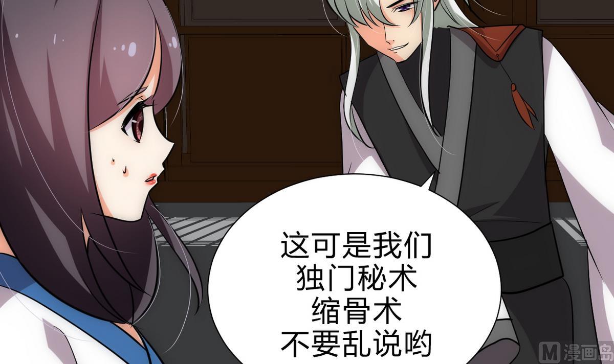 第190话 七王爷的秘密14