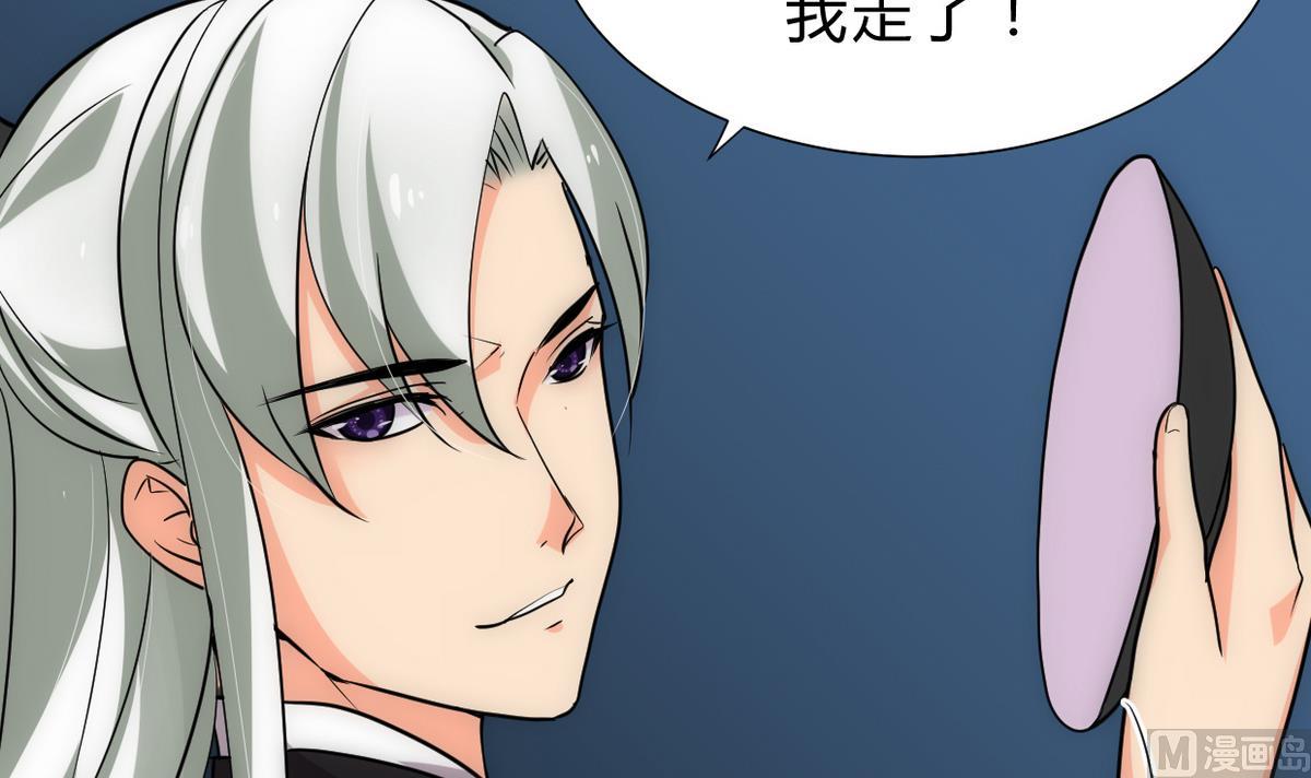 第190话 七王爷的秘密17