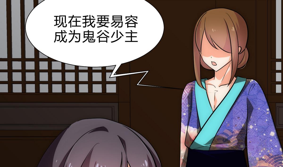 第190话 七王爷的秘密3