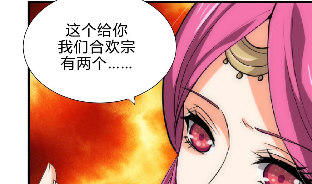 第190话 七王爷的秘密31