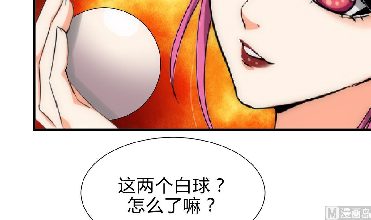第190话 七王爷的秘密32