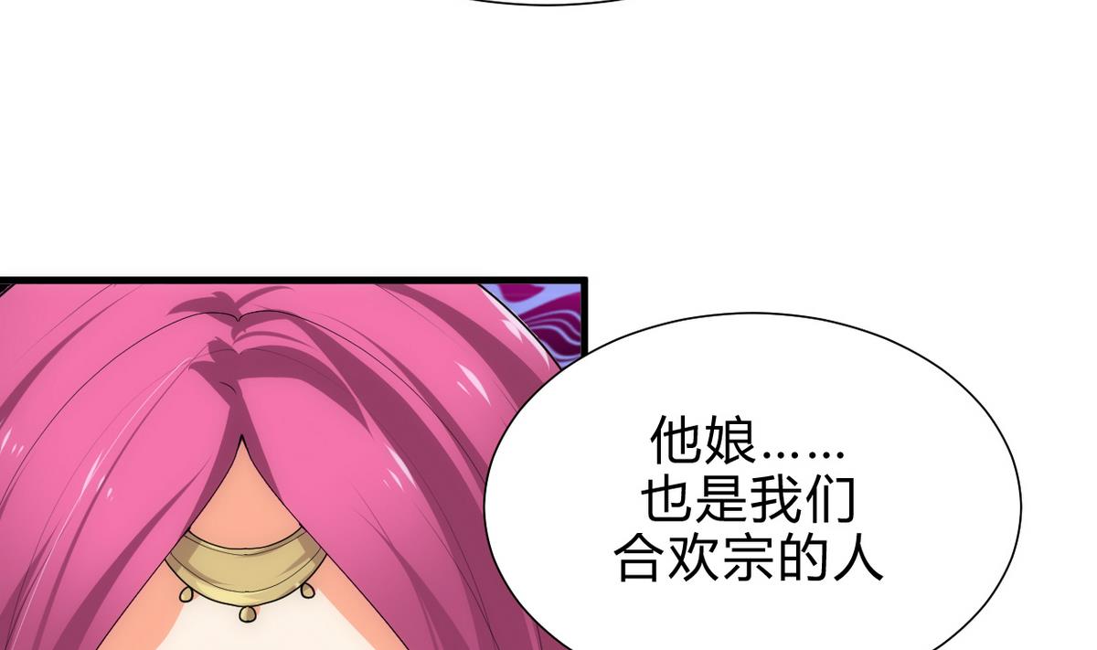 第190话 七王爷的秘密39