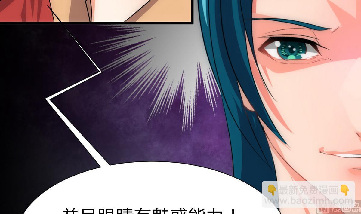 第190话 七王爷的秘密41