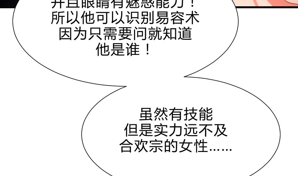 第190话 七王爷的秘密42