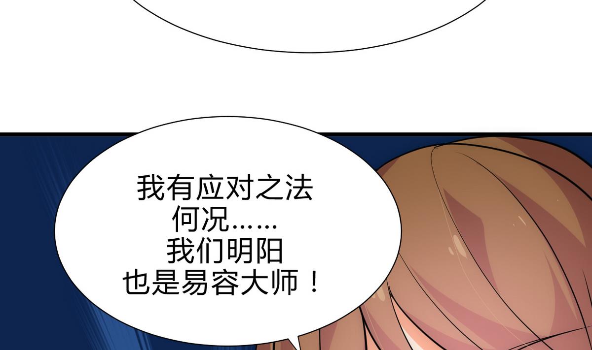 第190话 七王爷的秘密7