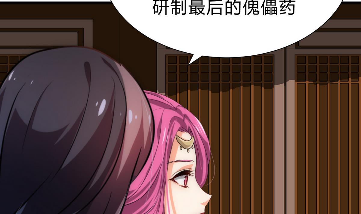 第191话 演一出戏10