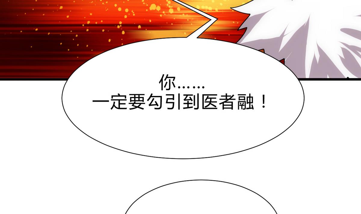 第191话 演一出戏16