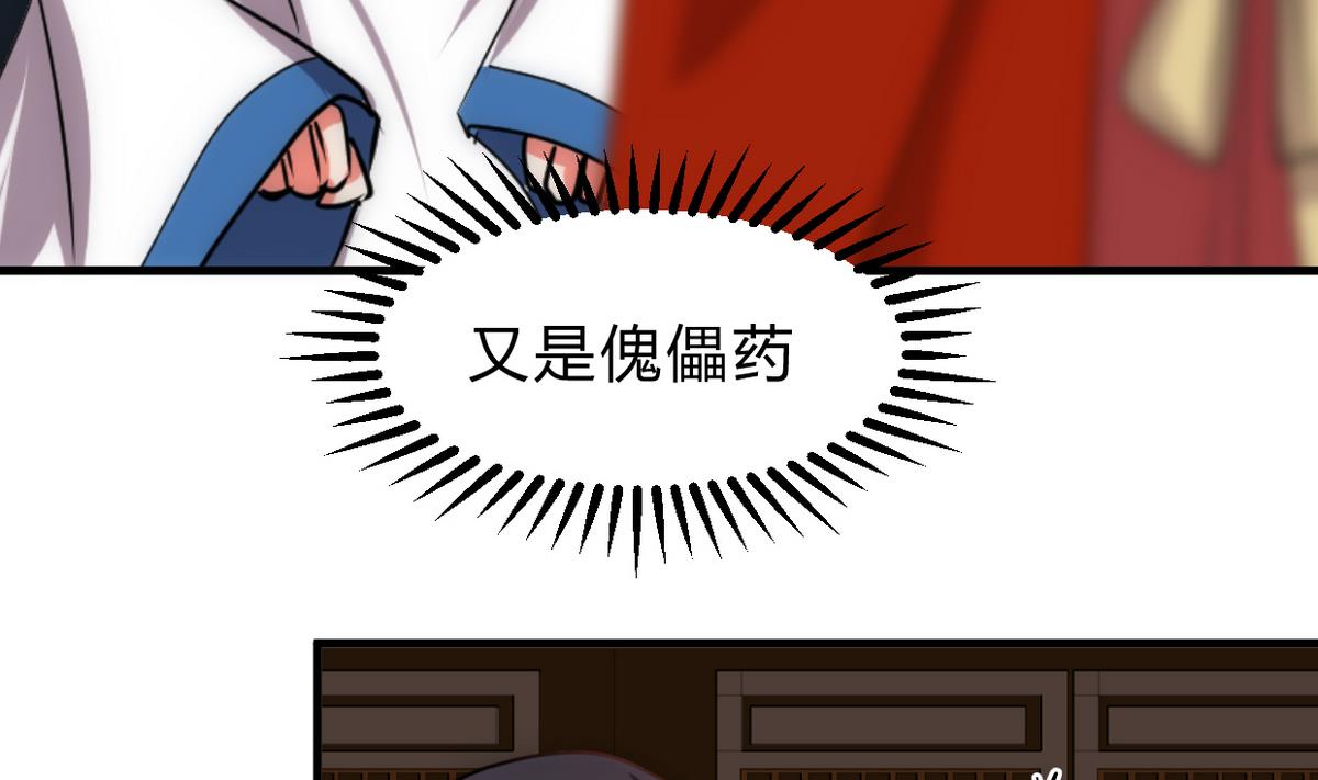 第191话 演一出戏30