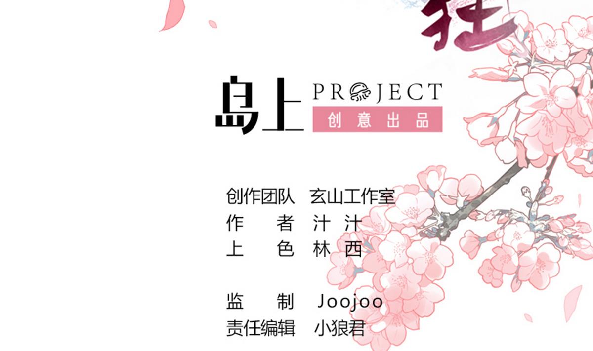 第194话 开战吧！1