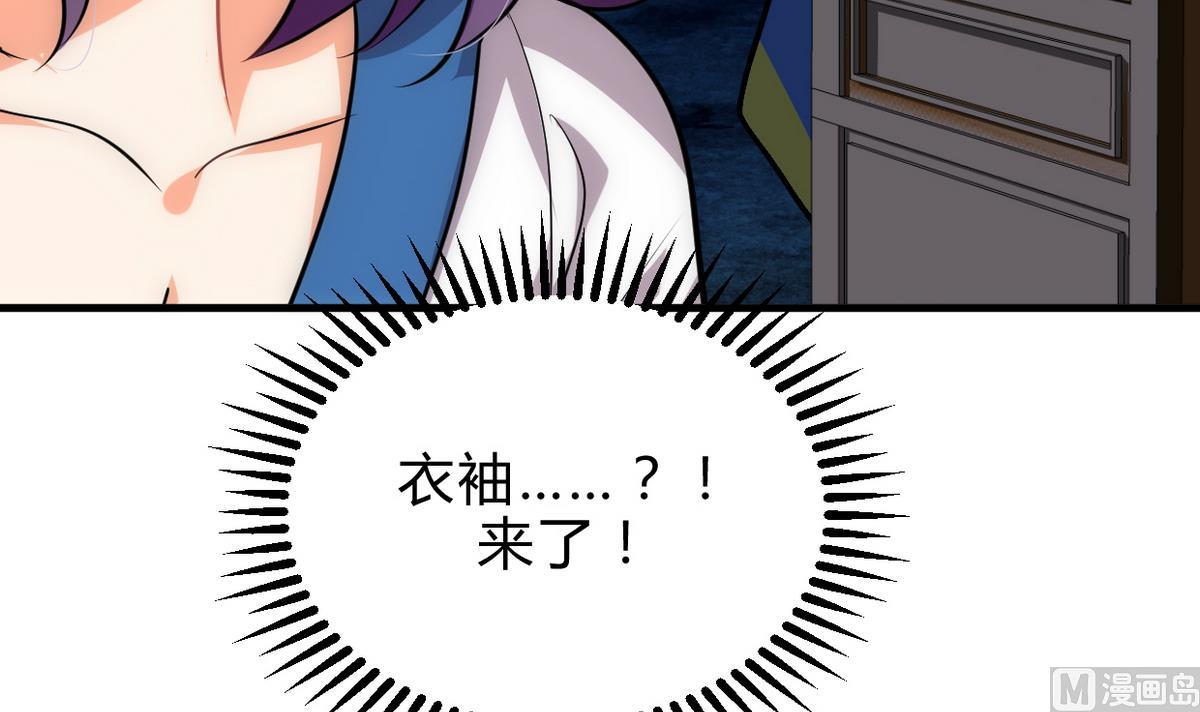 第194话 开战吧！11