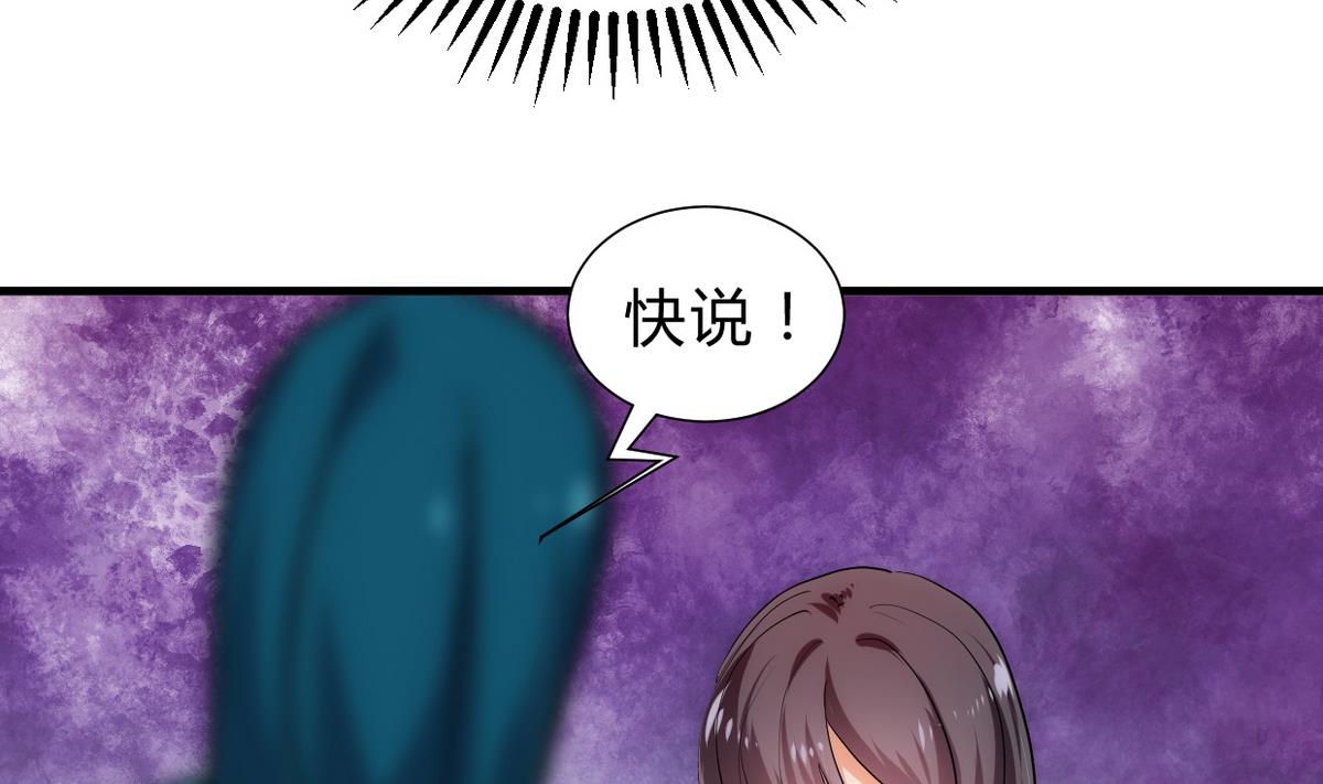 第194话 开战吧！12