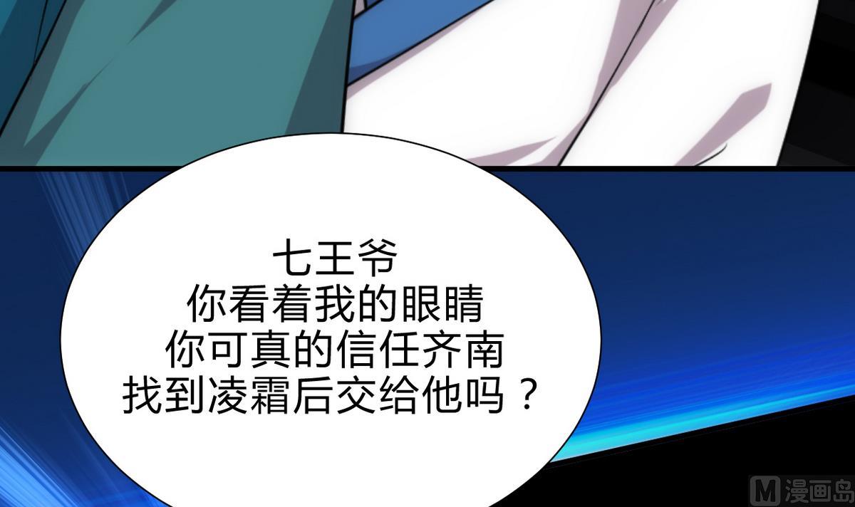 第194话 开战吧！17
