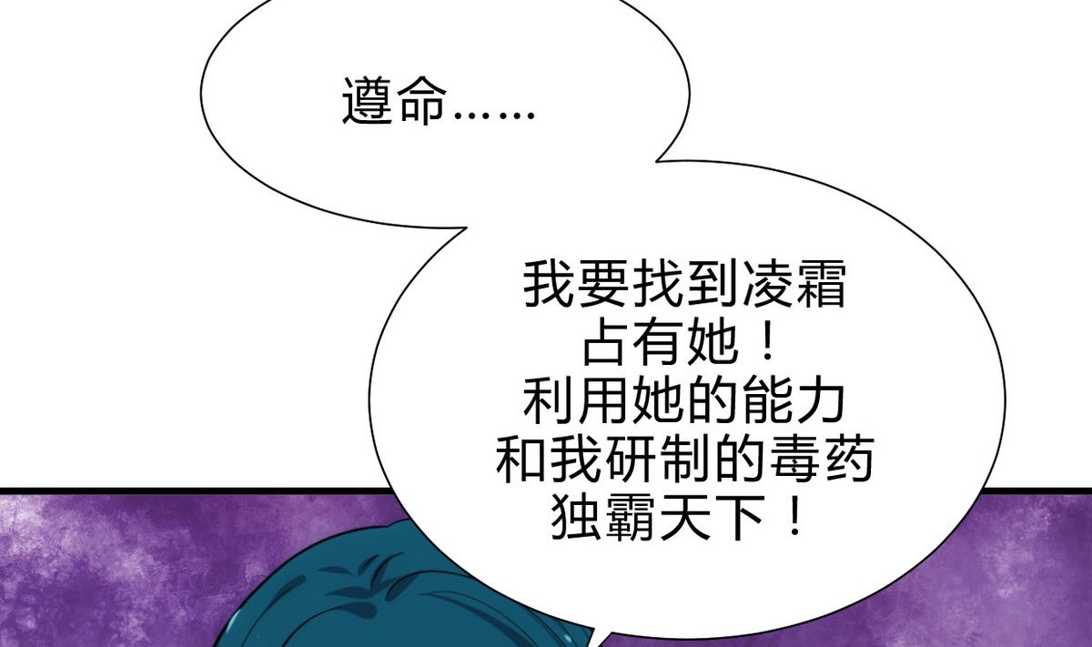 第194话 开战吧！22