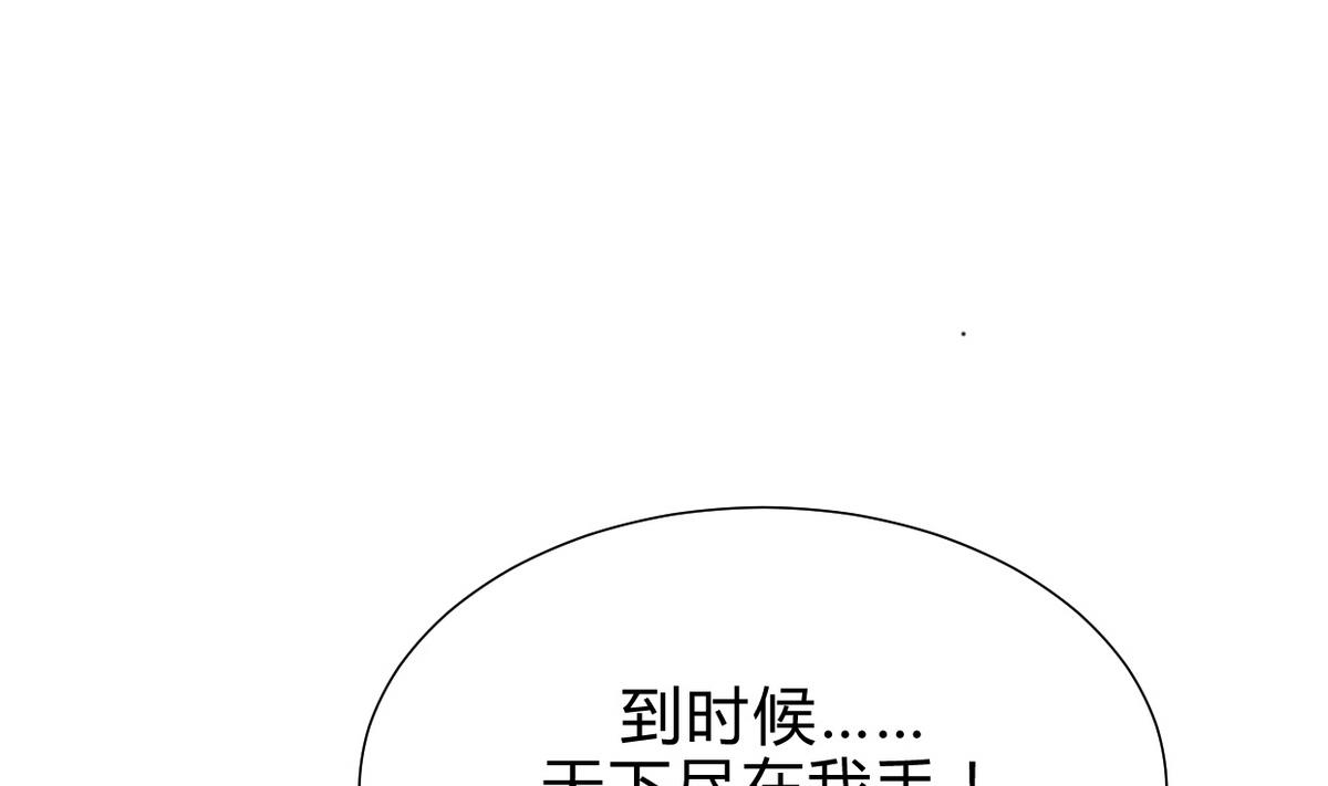 第194话 开战吧！25