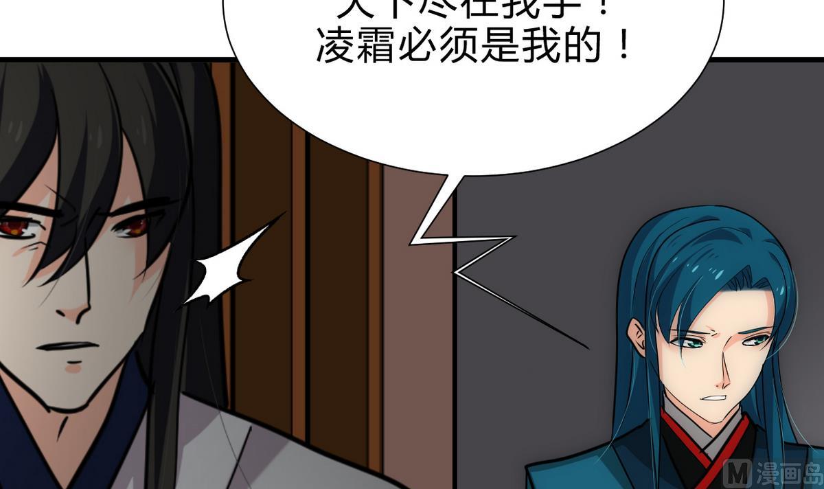 第194话 开战吧！26