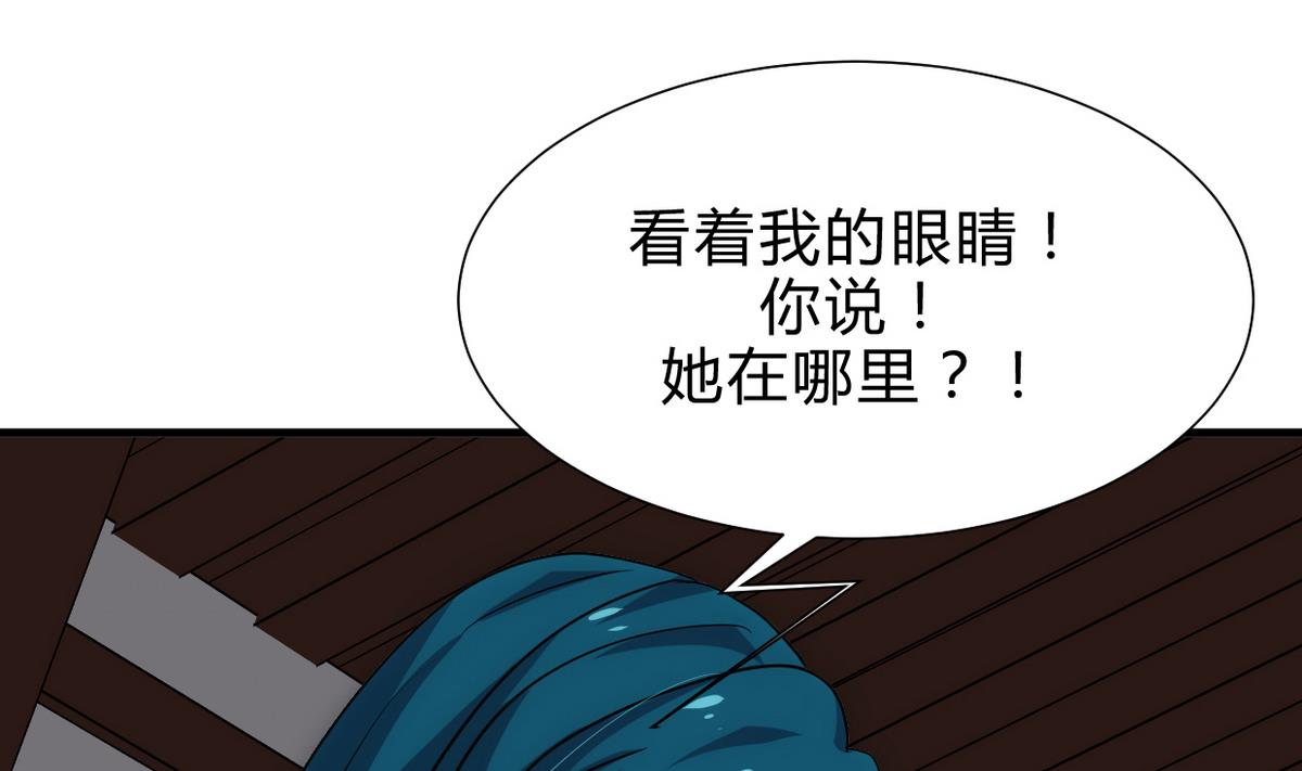 第194话 开战吧！3