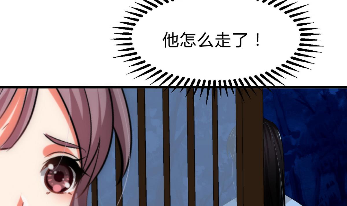 第194话 开战吧！30