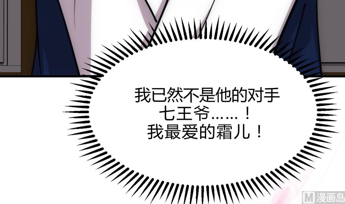 第194话 开战吧！35