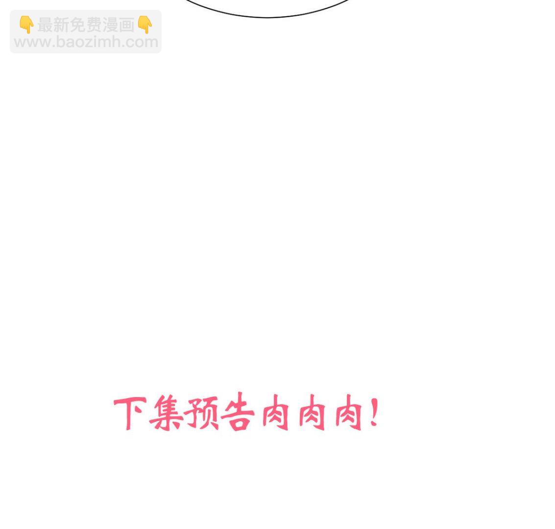 第194话 开战吧！39