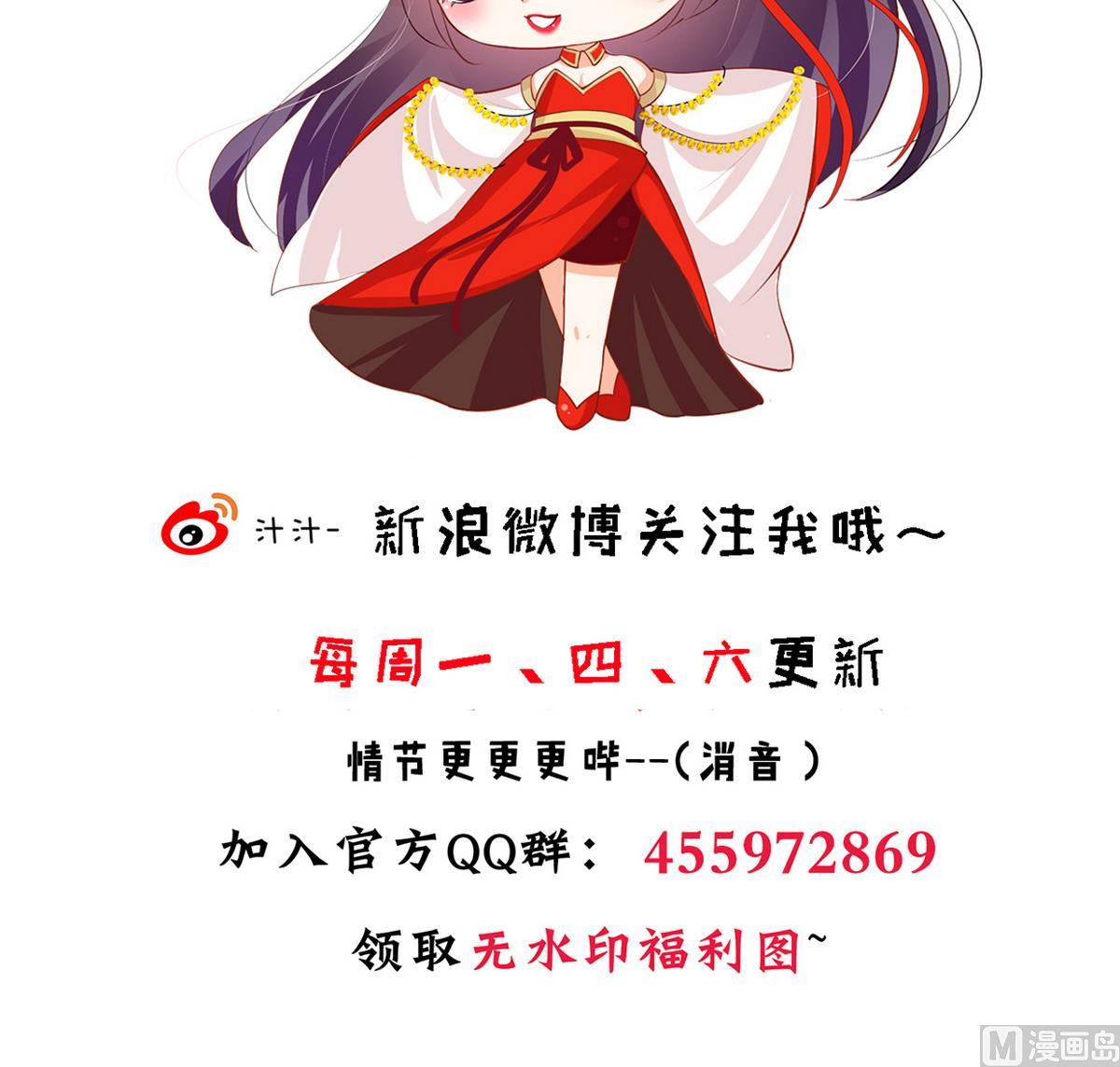 第194话 开战吧！41
