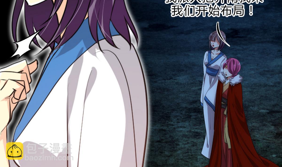第194话 开战吧！7