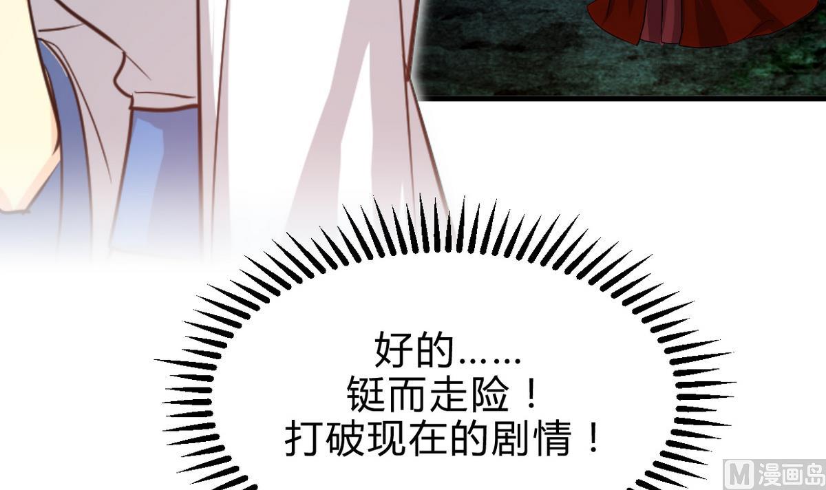 第194话 开战吧！8
