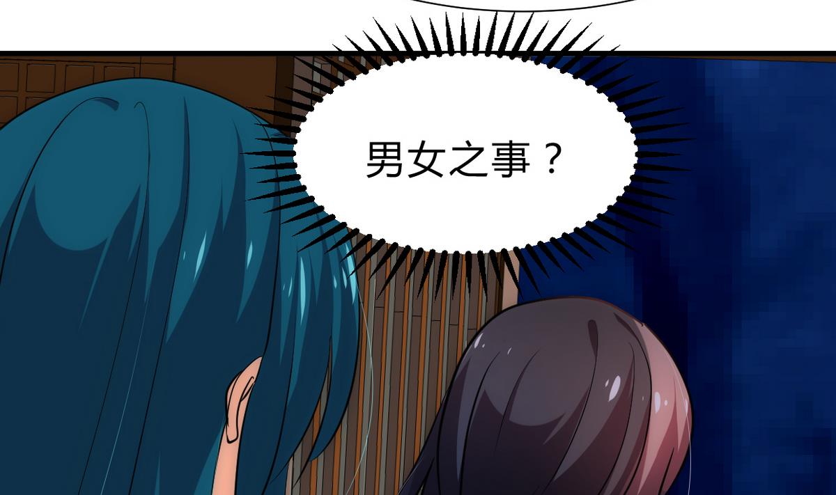 第196话 斗智12