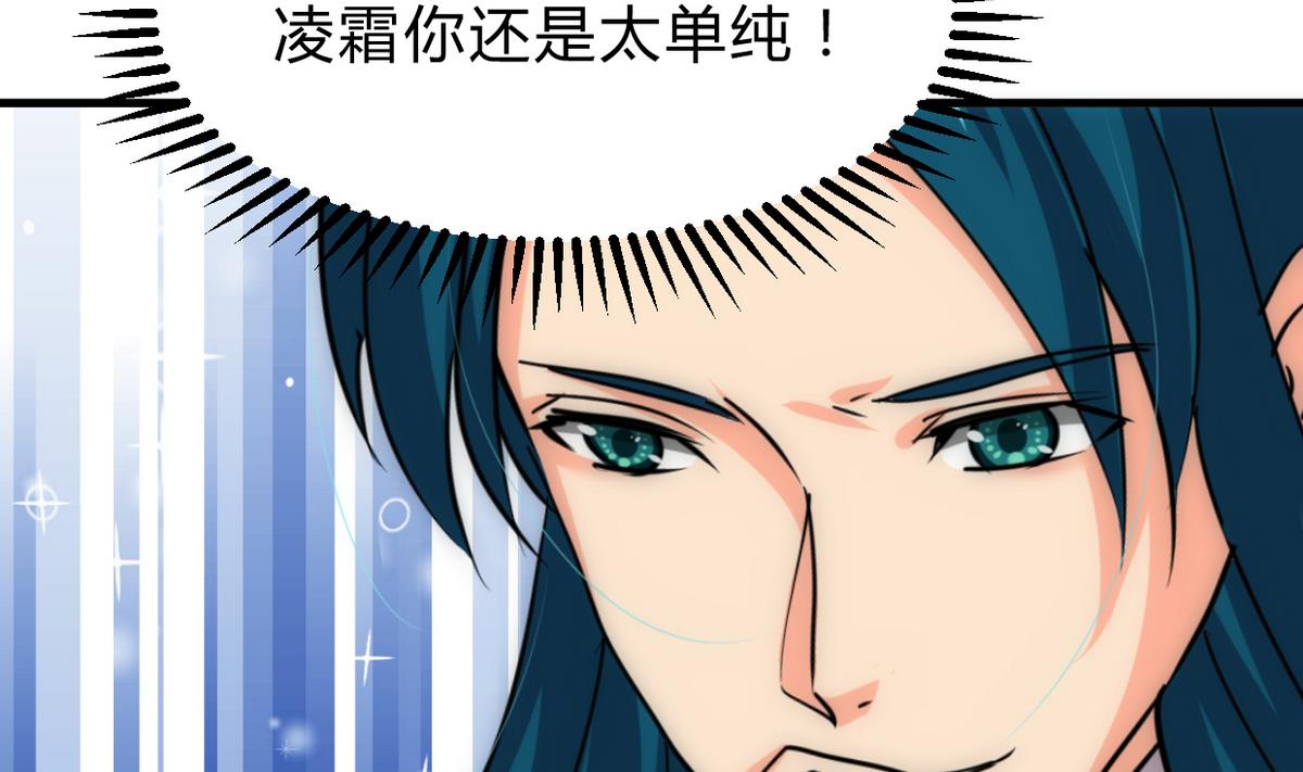 第196话 斗智15
