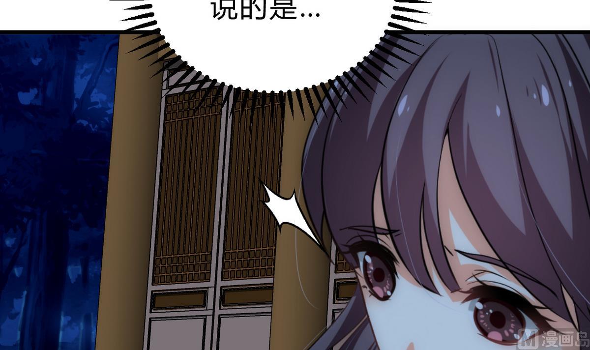 第196话 斗智29