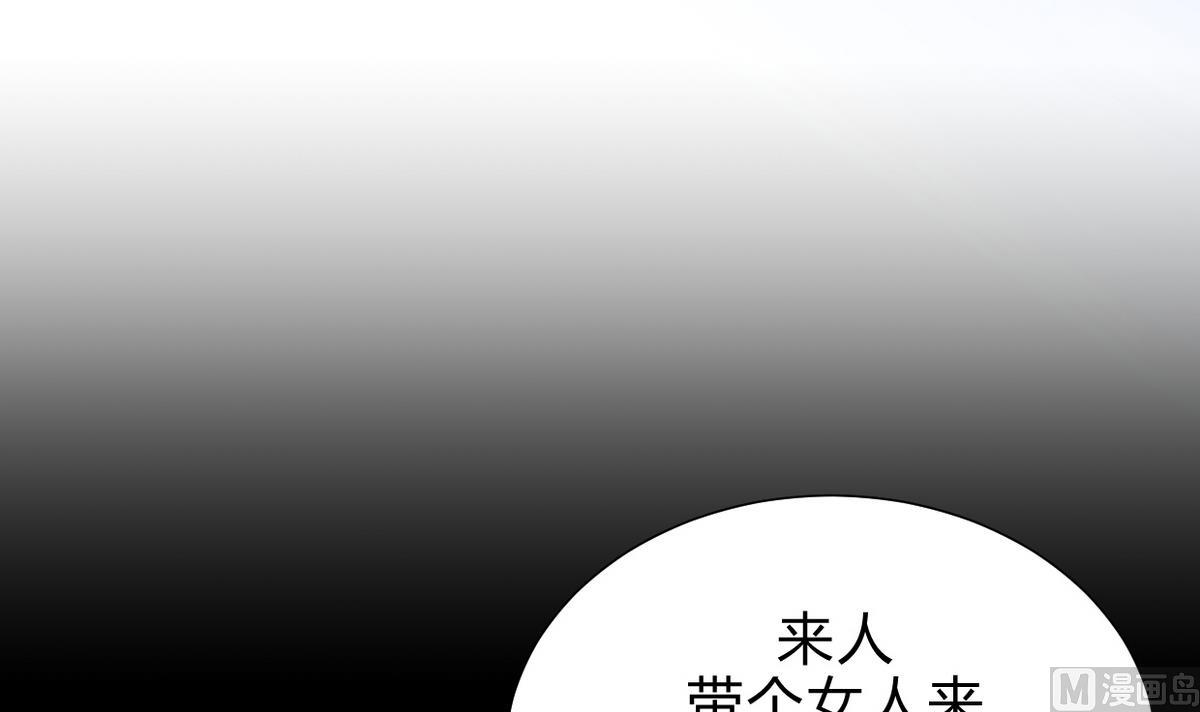 第196话 斗智35