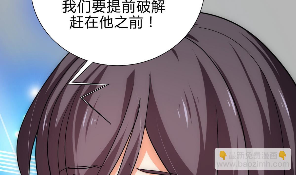 第196话 斗智6