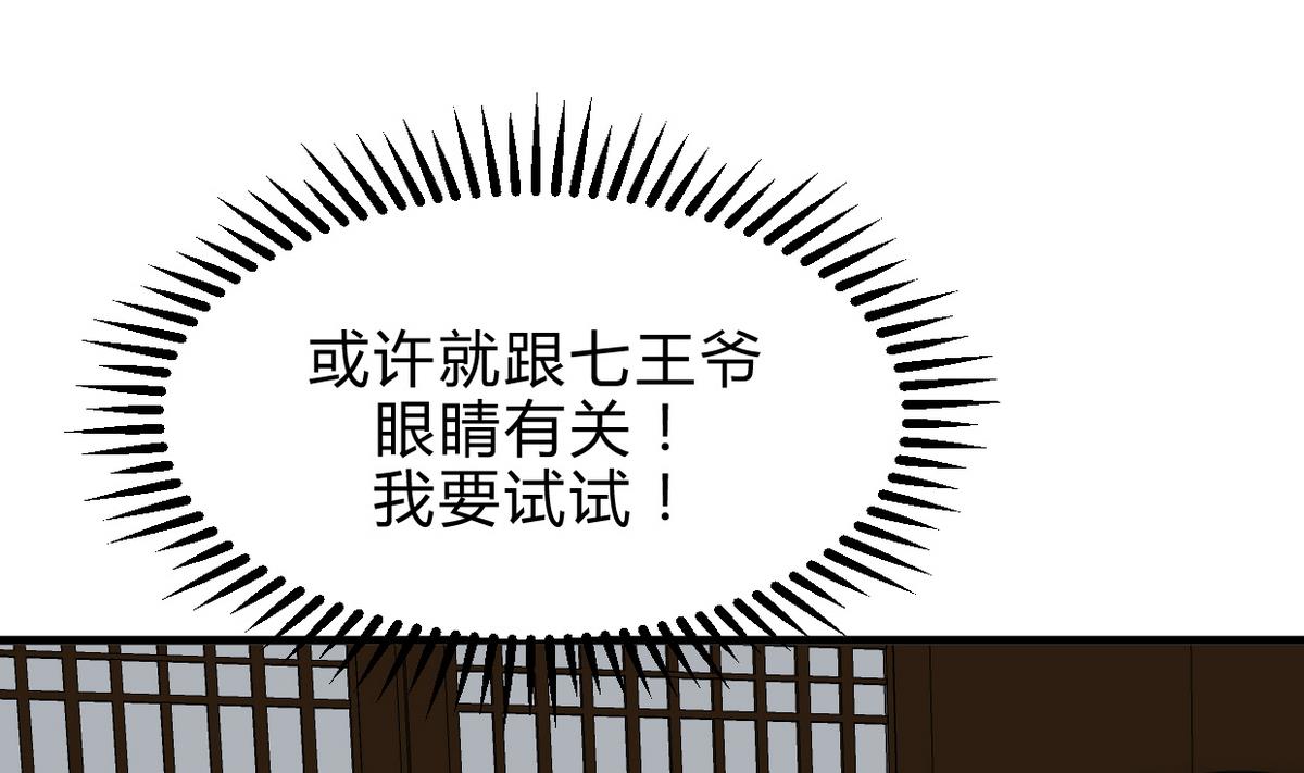 第197话 开始21