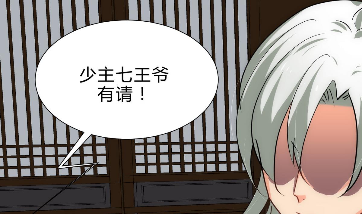 第197话 开始22